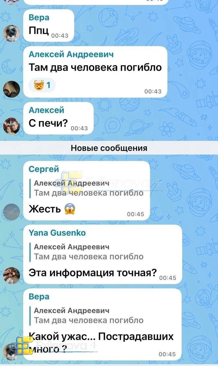 У РФ прогриміли вибухи на одному з найбільших цементних заводів фото 2