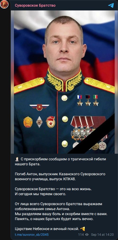 Загинув ще один російський генерал, який нещодавно став Героєм Росії фото 2
