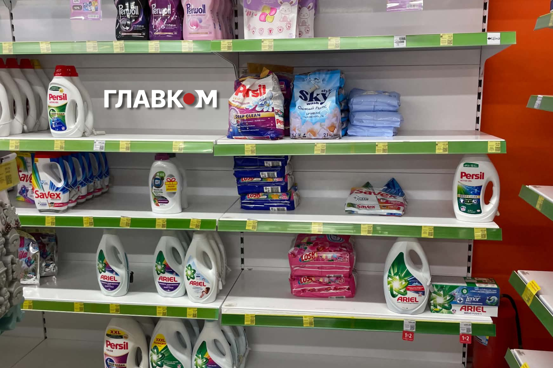 Майже порожні полиці з пральними засобами у магазині мережі «Єва»