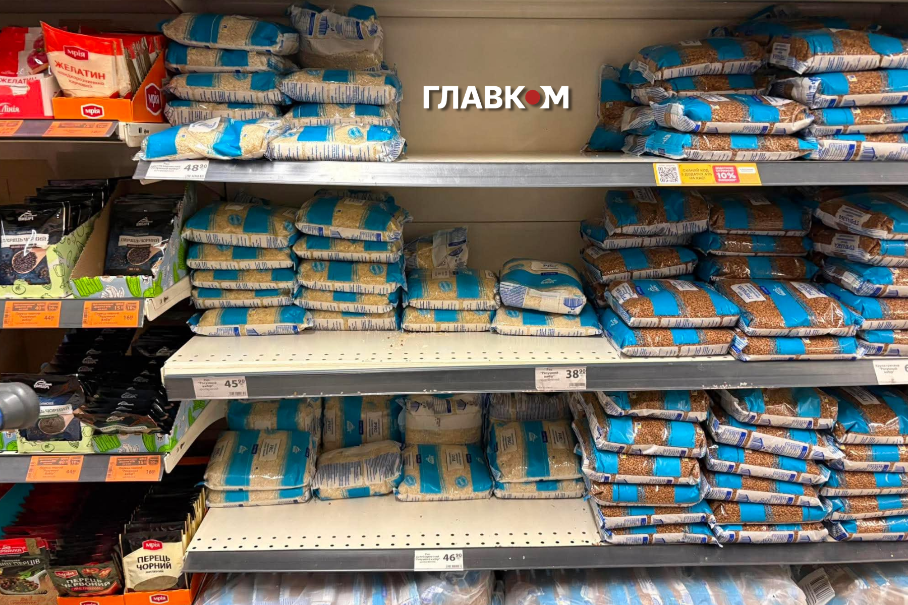 Запаси рису в магазині помітно скоротилися