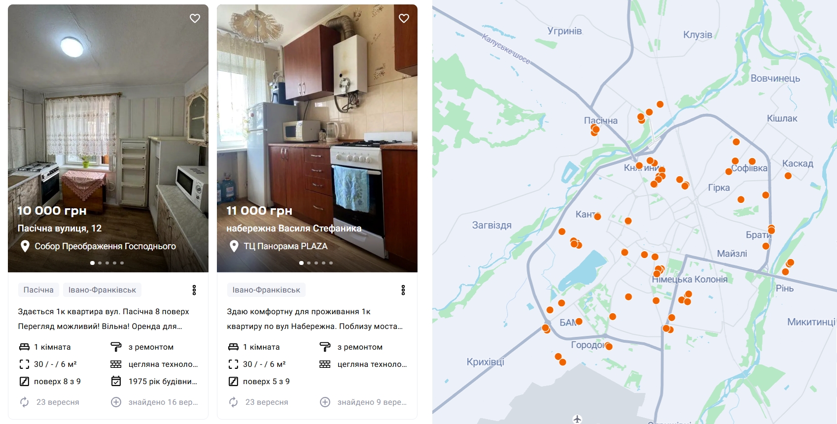 Найдешевші варіанти оренди однокімнатної квартири в Івано-Франківську