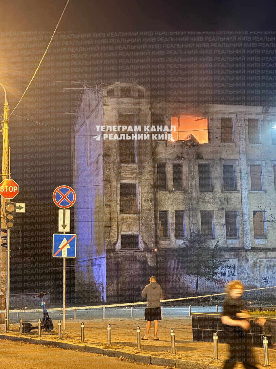 Атака на Київ: Кличко повідомив про нові пошкодження фото 2