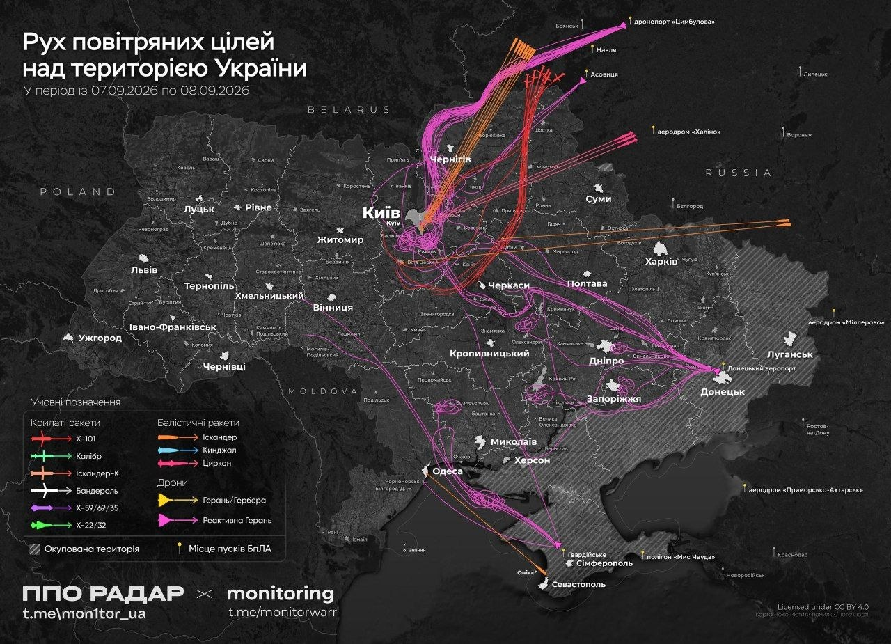 Масований удар по Україні: мапа орієнтовного руху БпЛА та ракет фото 1
