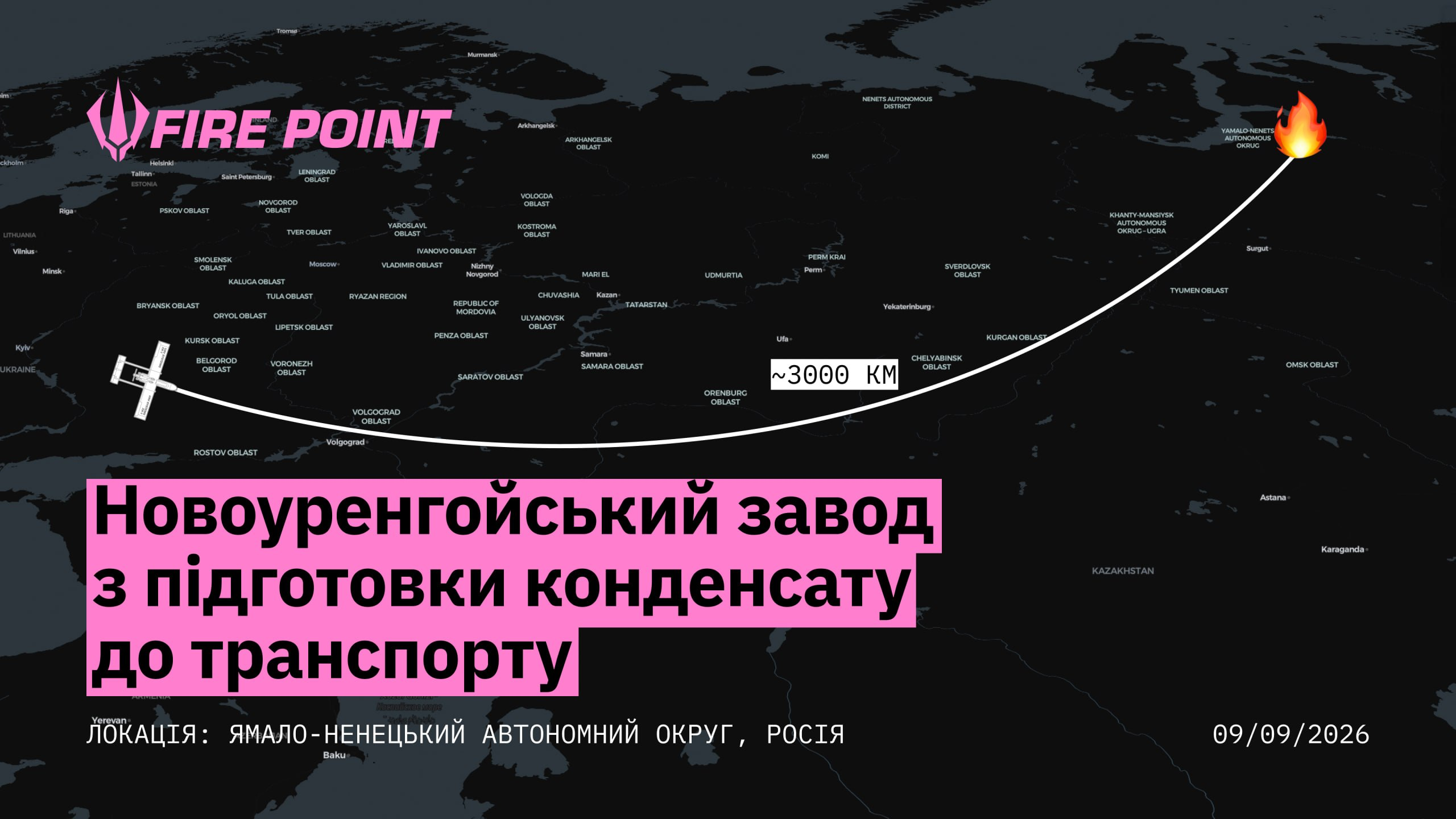 Компанія Fire Point заявила, що дрони FP-1 встановили новий рекорд дальності ураження фото 1