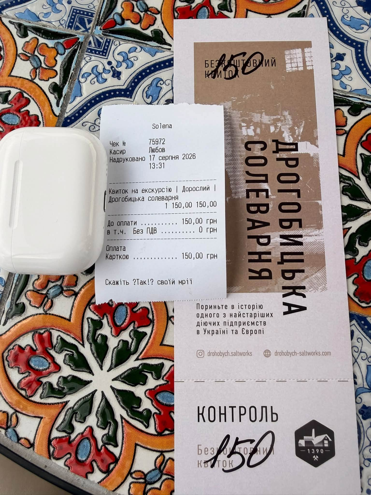 Голова Фонду держмайна таємно побував на солеварні і зчинив скандал фото 3