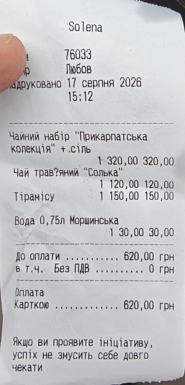 Голова Фонду держмайна таємно побував на солеварні і зчинив скандал фото 4