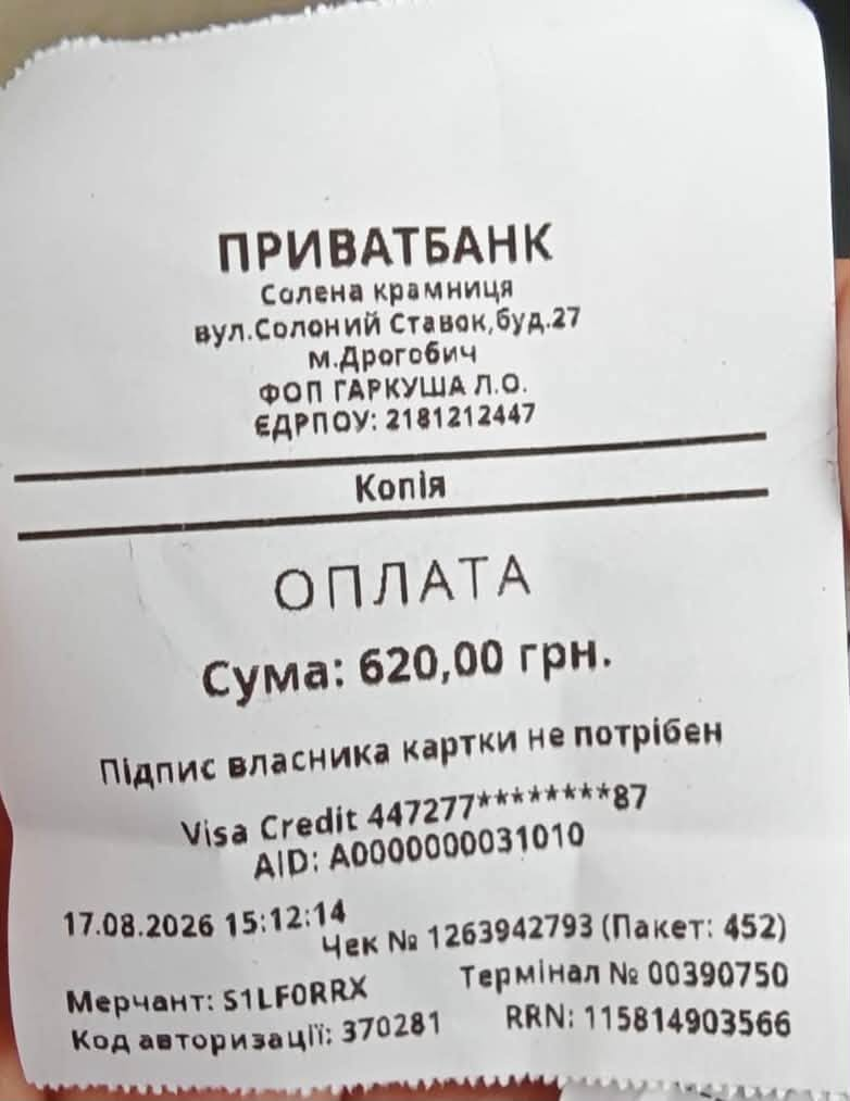 Голова Фонду держмайна таємно побував на солеварні і зчинив скандал фото 5