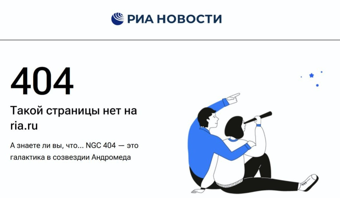 Російські пропагандисти видалили скандальну статтю про нову «СВО» після розголосу фото 1