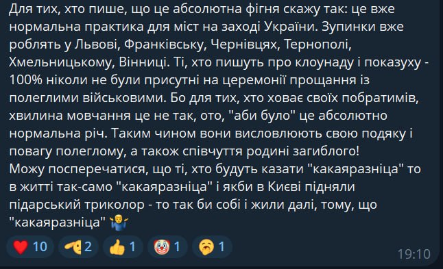 Режим «Усім червоний»: чи працює хвилина мовчання до дорогах у Києві? Відео з центру столиці фото 1