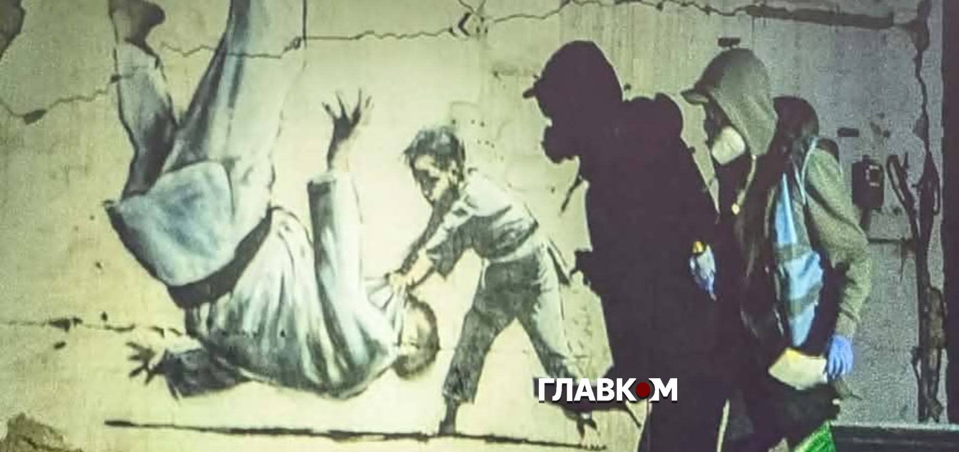 Кадр із унікального полотна