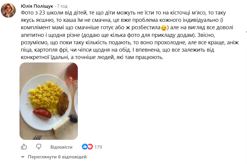 Соцмережі розкритикували шкільні обіди у Житомирі: реакція Держпродспоживслужби фото 8