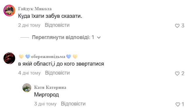 Як врятувати врожай помідорів та стати зіркою TikTok: приклад фермера з Полтавщини фото 4