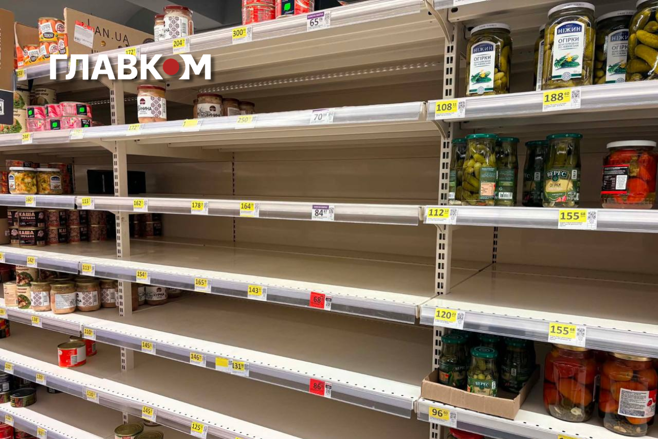 Полиці з консервацією