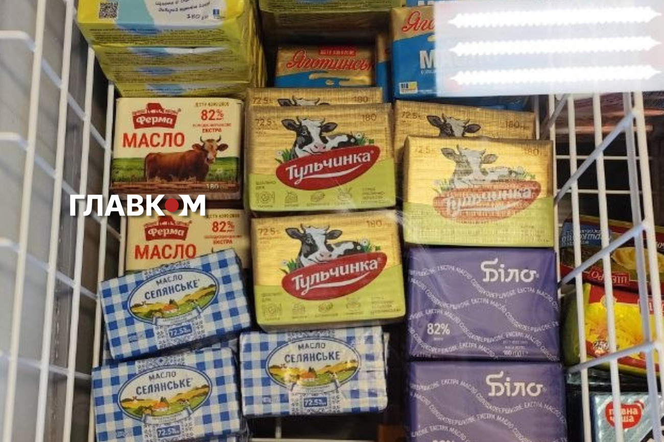 Вершкове масло «Селянське» 72,5% за рік подорожчало на 11,22 грн – приблизно на 9,6%