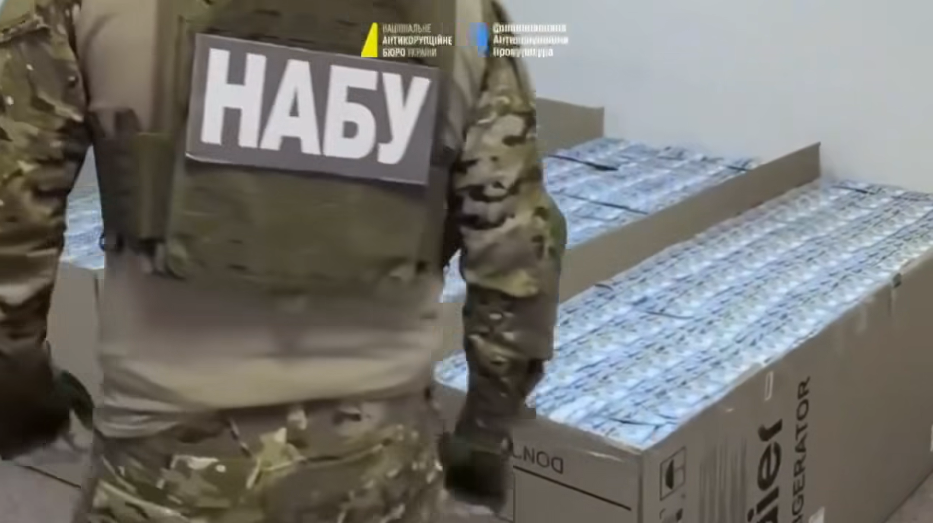 НАБУ спростувало інформацію про обшуки в ексголови Агенції оборонних закупівель фото 1
