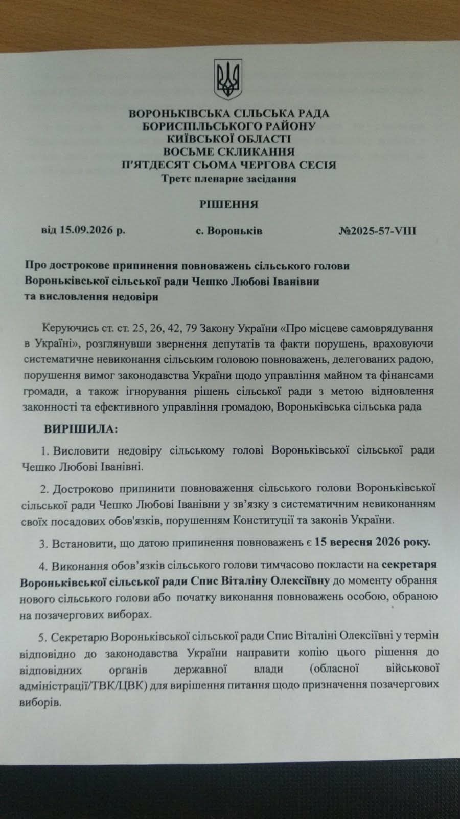 Обіймала посаду майже пів століття. На Київщині депутати скинули легенду місцевого самоврядування фото 1