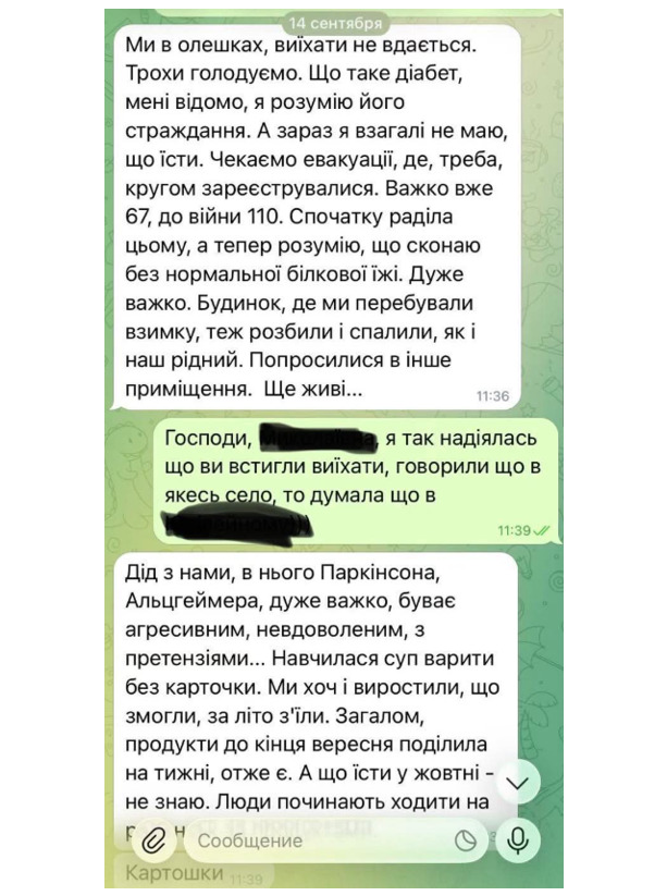 Мешканці окупованих Олешок опинилися у пастці. Голова міста розповіла, що відбувається фото 2