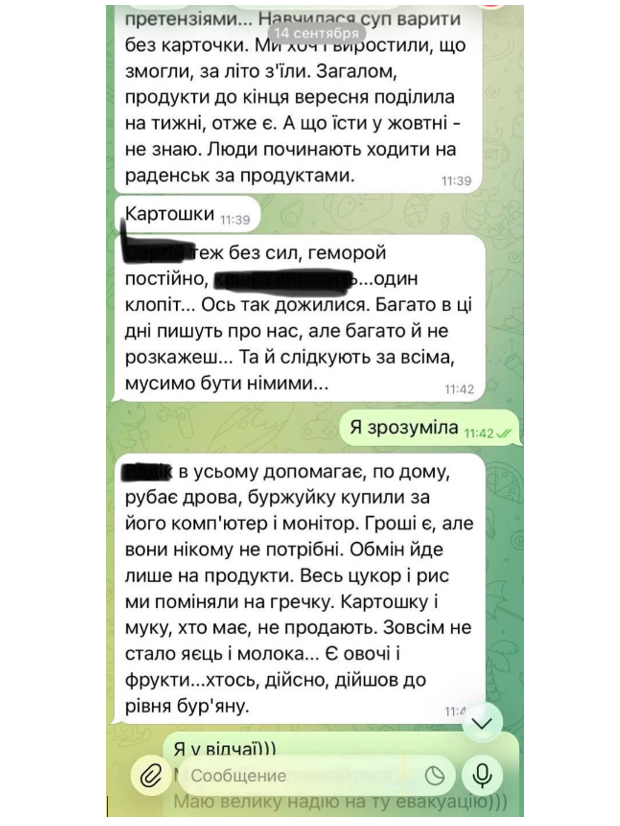 Жителі Олешок розповідають про свій нинішній побут