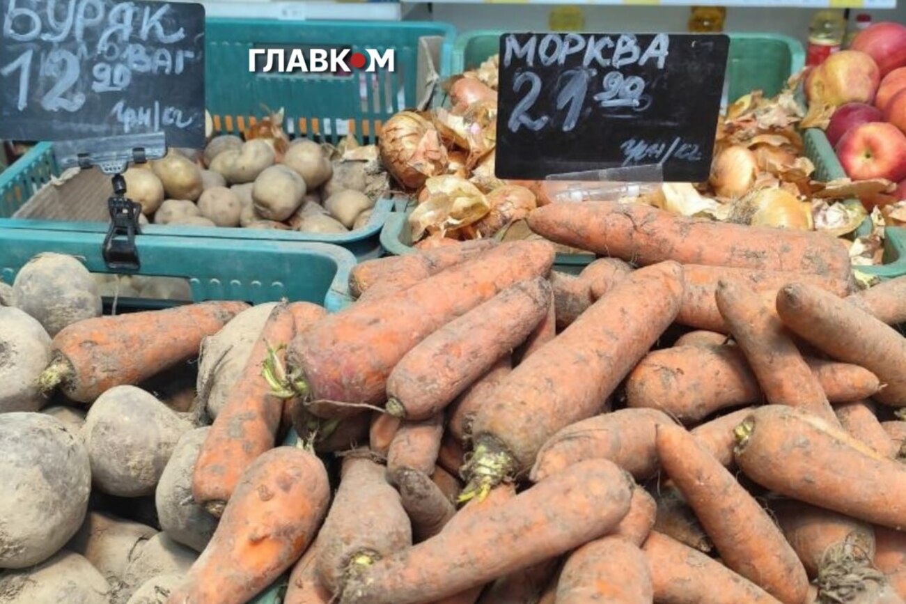 Вартість моркви та буряка в одному із супермаркетів України