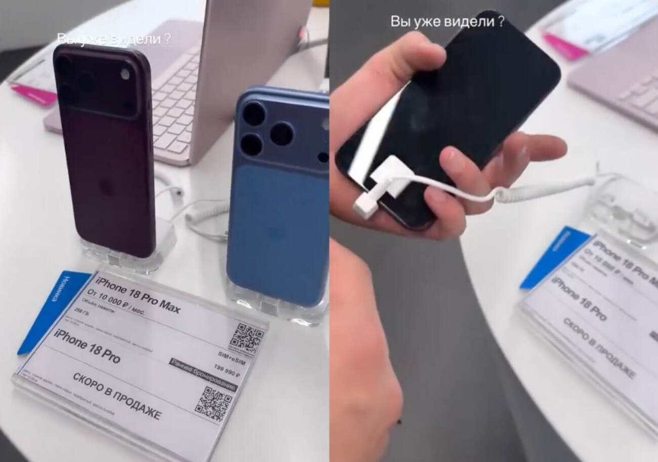 На фото – дві деталі, які викликали сумніви у справжності відео: iPhone показують зі зворотного боку, а увімкнений екран не демонструють