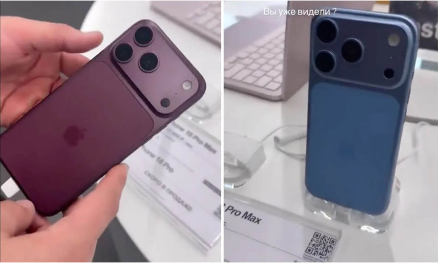 На фото – нібито iPhone 18 Pro у нових кольорах, однак 9to5Mac вважає відео, з якого зроблені кадри, ймовірно фейковим