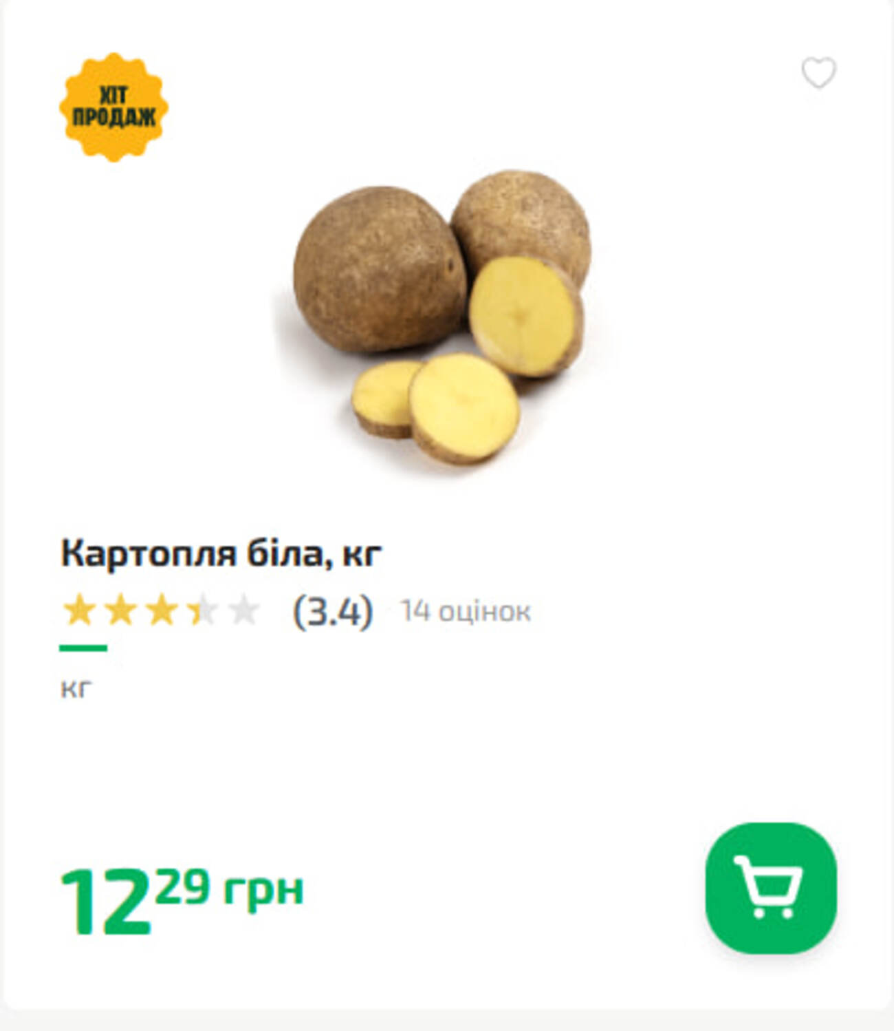 Картопля в Україні подешевшала: скільки коштує популярний овоч фото 4