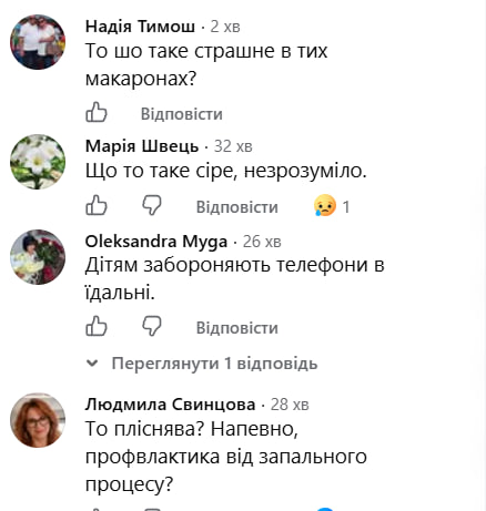 «Що це на тарілці?» У львівській школі вибухнув скандал навколо безкоштовних обідів фото 3