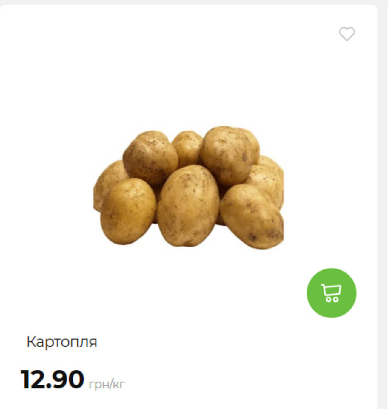 Ціна каструлі борщу за два тижні змінилася: який продукт найбільше здорожчав фото 1