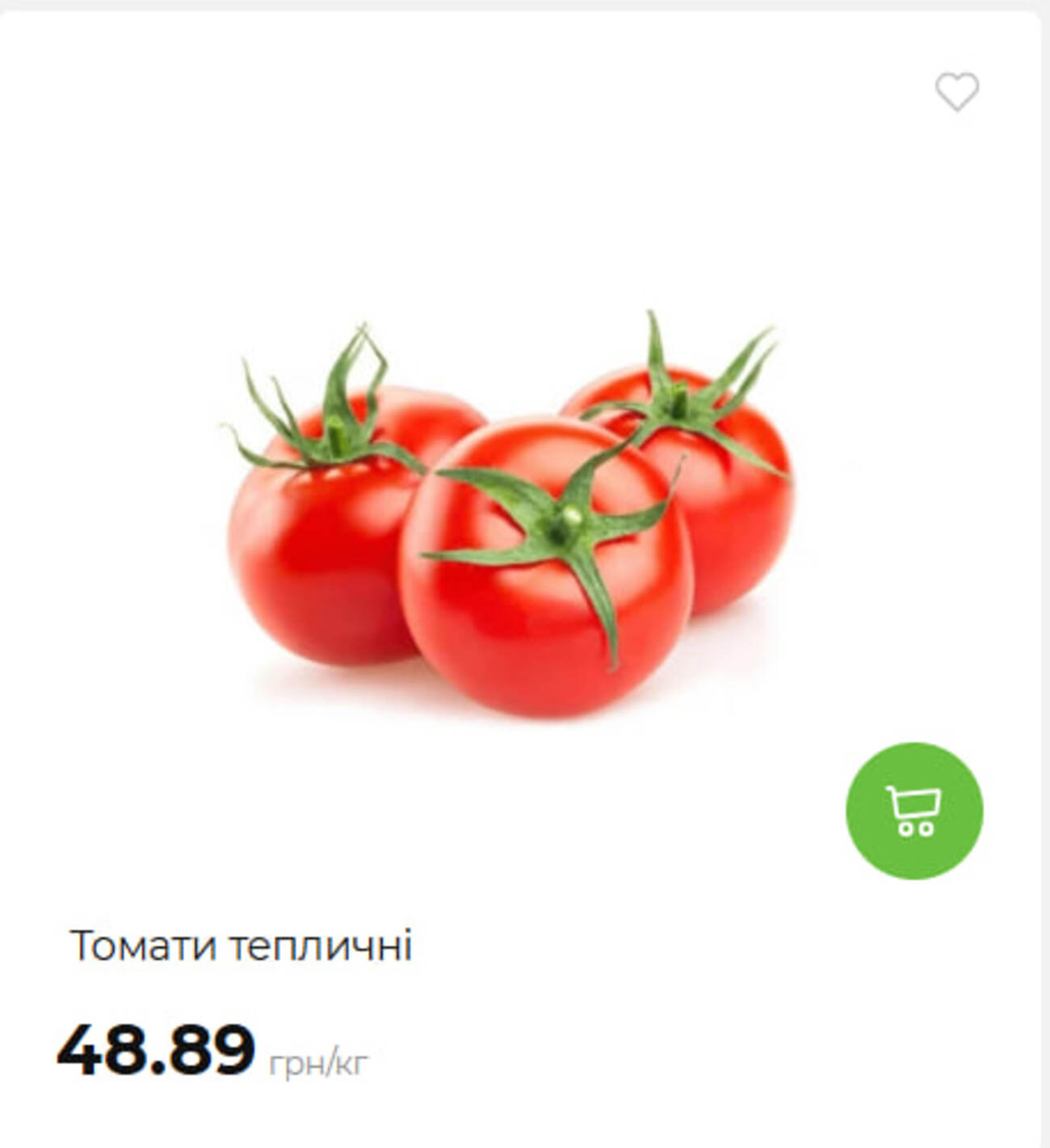 Ціна каструлі борщу за два тижні змінилася: який продукт найбільше здорожчав фото 2