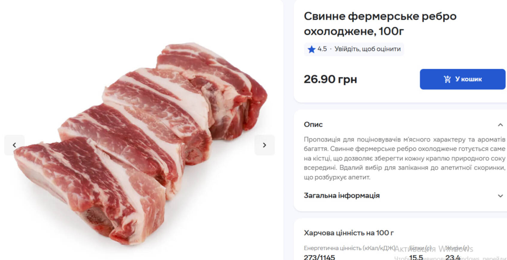 Ціна каструлі борщу за два тижні змінилася: який продукт найбільше здорожчав фото 3