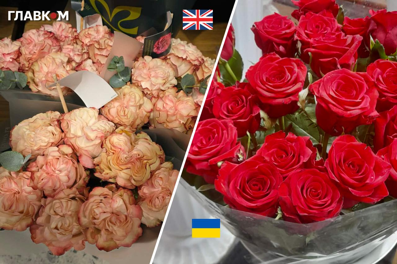 УЛондоні квіти можна придбати дешевше, ніж у Києві