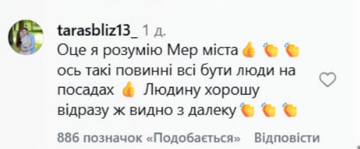 Коментарі користувачів під дописом Віталія Малецького про харчування у школах