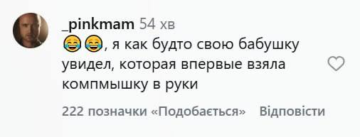 Загубив курсор і подякував комп’ютеру: відео, як 73-річний Путін голосував, підірвало мережу фото 1