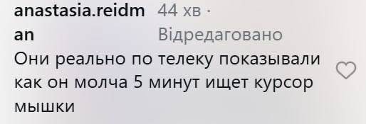 Загубив курсор і подякував комп’ютеру: відео, як 73-річний Путін голосував, підірвало мережу фото 2