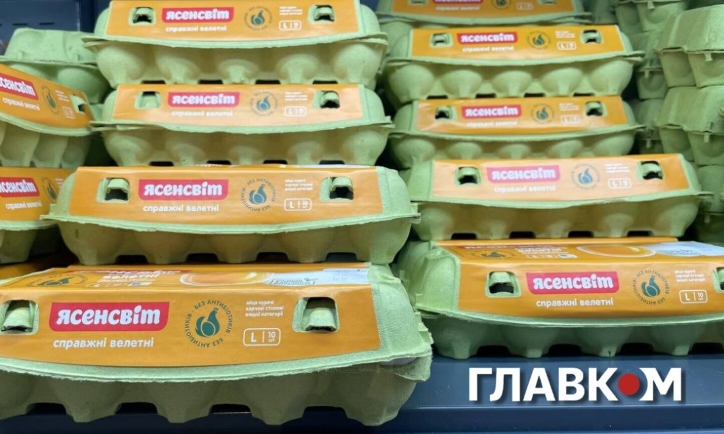 Яйця на полиці одного із супермаркетів Києва
