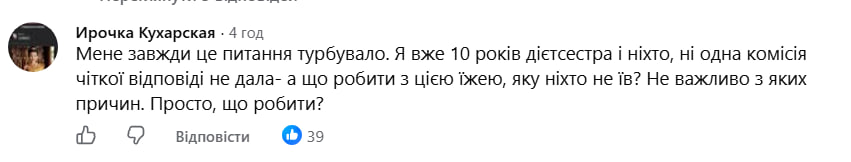 Що робити з їжею, яку діти не з'їли через тривогу? Директорка київського ліцею порушила болюче питання   фото 6