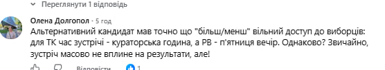 Дочка Кушнарьова знову очолила Університет Каразіна: реакція соцмереж фото 7
