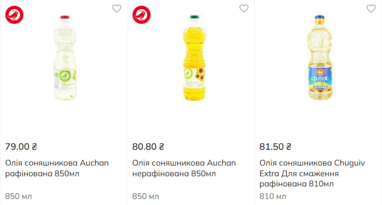 Дешевші пропозиції соняшникової олії в «Ашані»