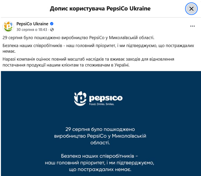 Тонни помідорів гниють у полі: окупанти знищили підприємство, яке приймало врожай фото 2
