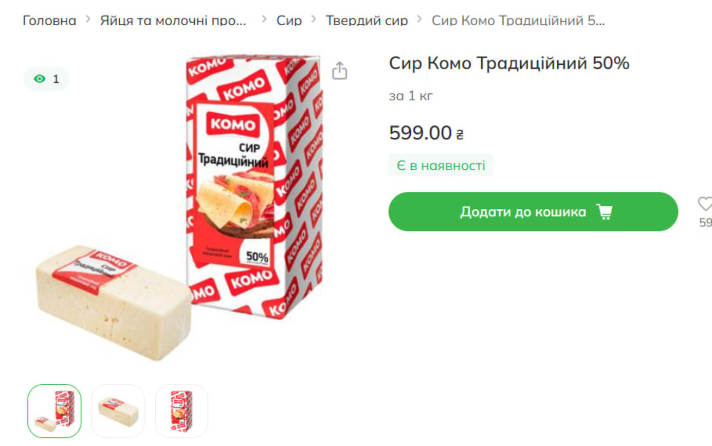 Скільки коштує продуктовий кошик з 10 позицій: ціни станом на кінець вересня фото 7