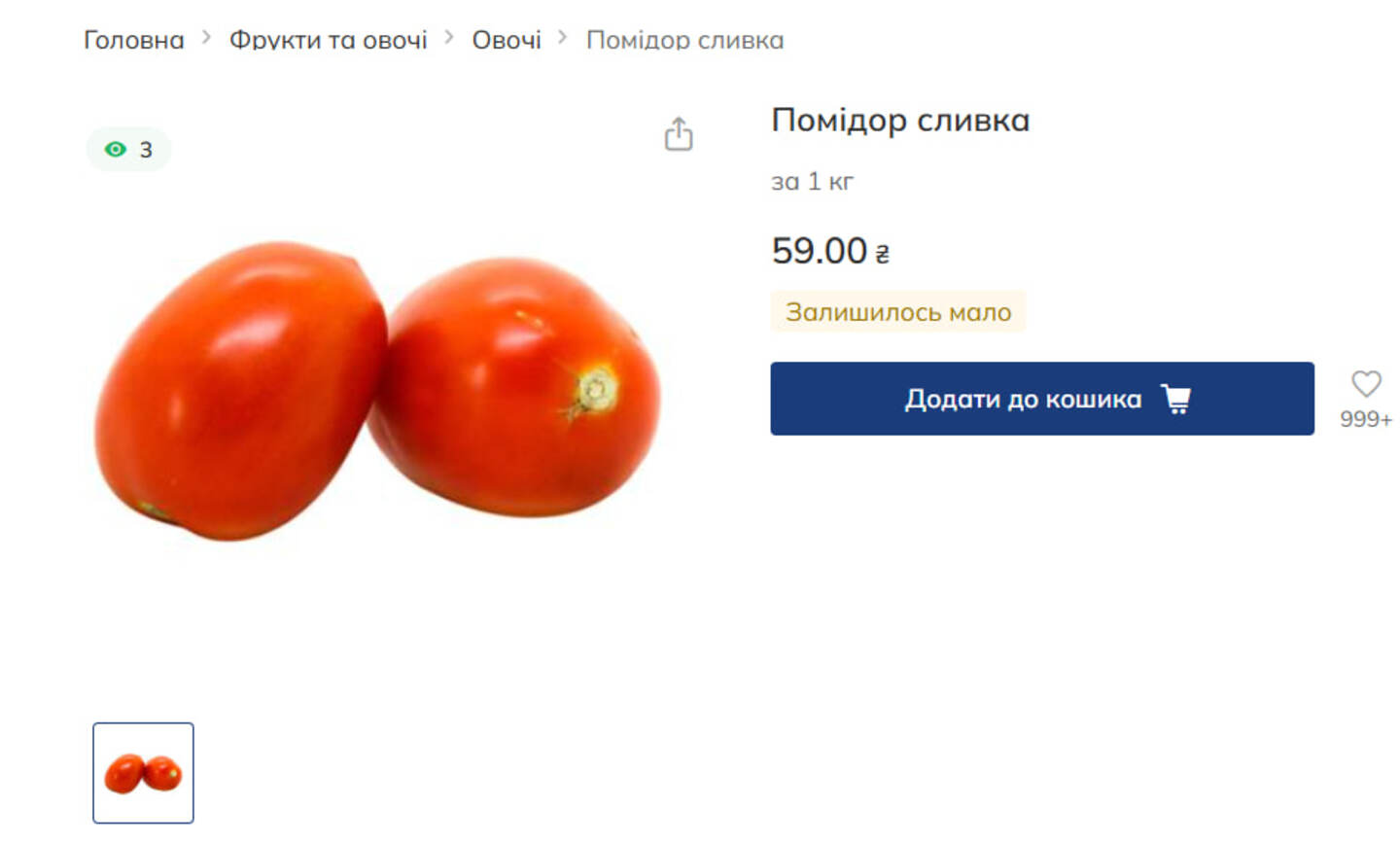 Скільки коштує продуктовий кошик з 10 позицій: ціни станом на кінець вересня фото 11