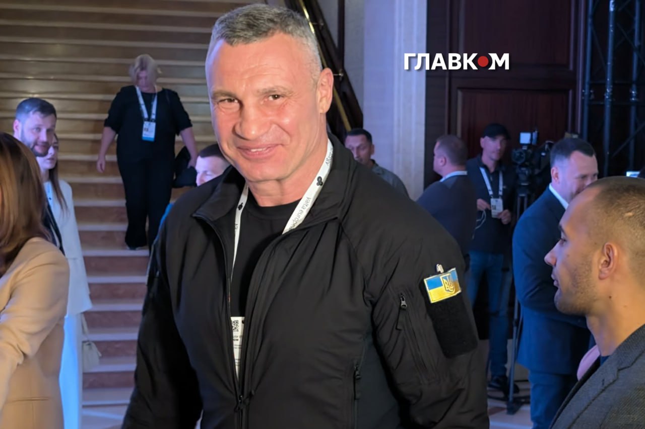 Мер Києва Віталій Кличко також був присутній на конференції
