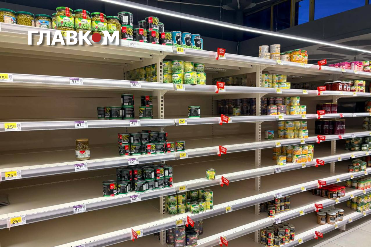 Асортимент консервованих продуктів у магазині помітно скоротився