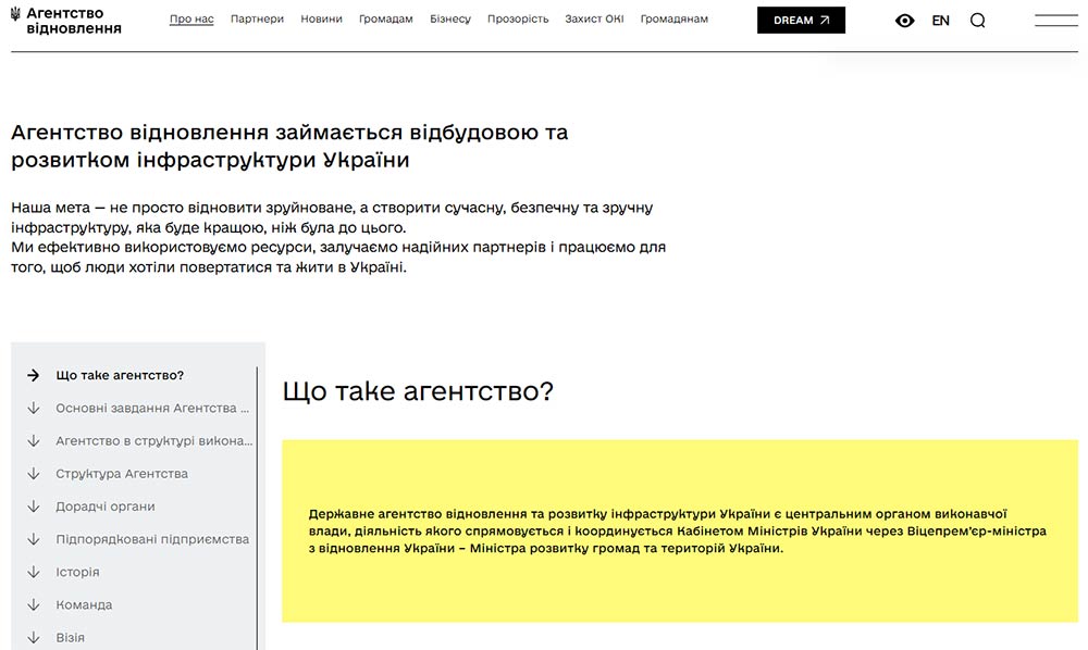 Державне агентство відновлення та розвитку інфраструктури координується Кабміном через Міністерство відновлення, на чолі якого Микола Калашник