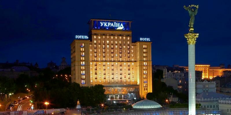 Готель «Україна» святкує 65-річчя