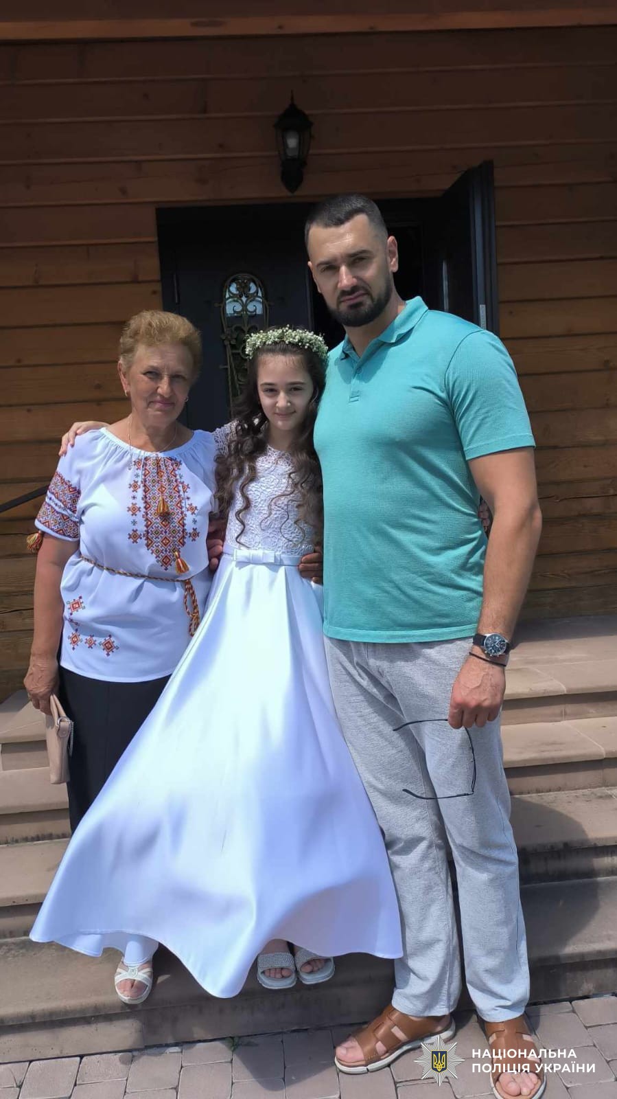 Михайло Штинда  з мамою і донькою