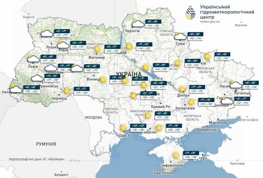 Заморозки та туман на вихідних: погода в Україні на 3 жовтня 2026 року фото 1