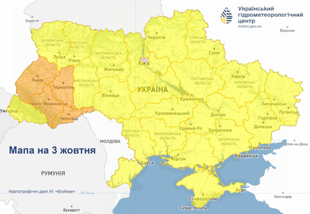 Заморозки та туман на вихідних: погода в Україні на 3 жовтня 2026 року фото 2
