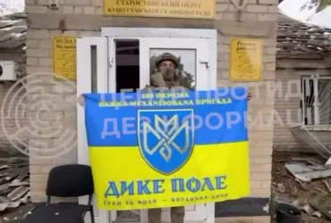 ЗСУ передали привіт Герасимову із «захопленої» росіянами Малокатеринівки на Запоріжжі