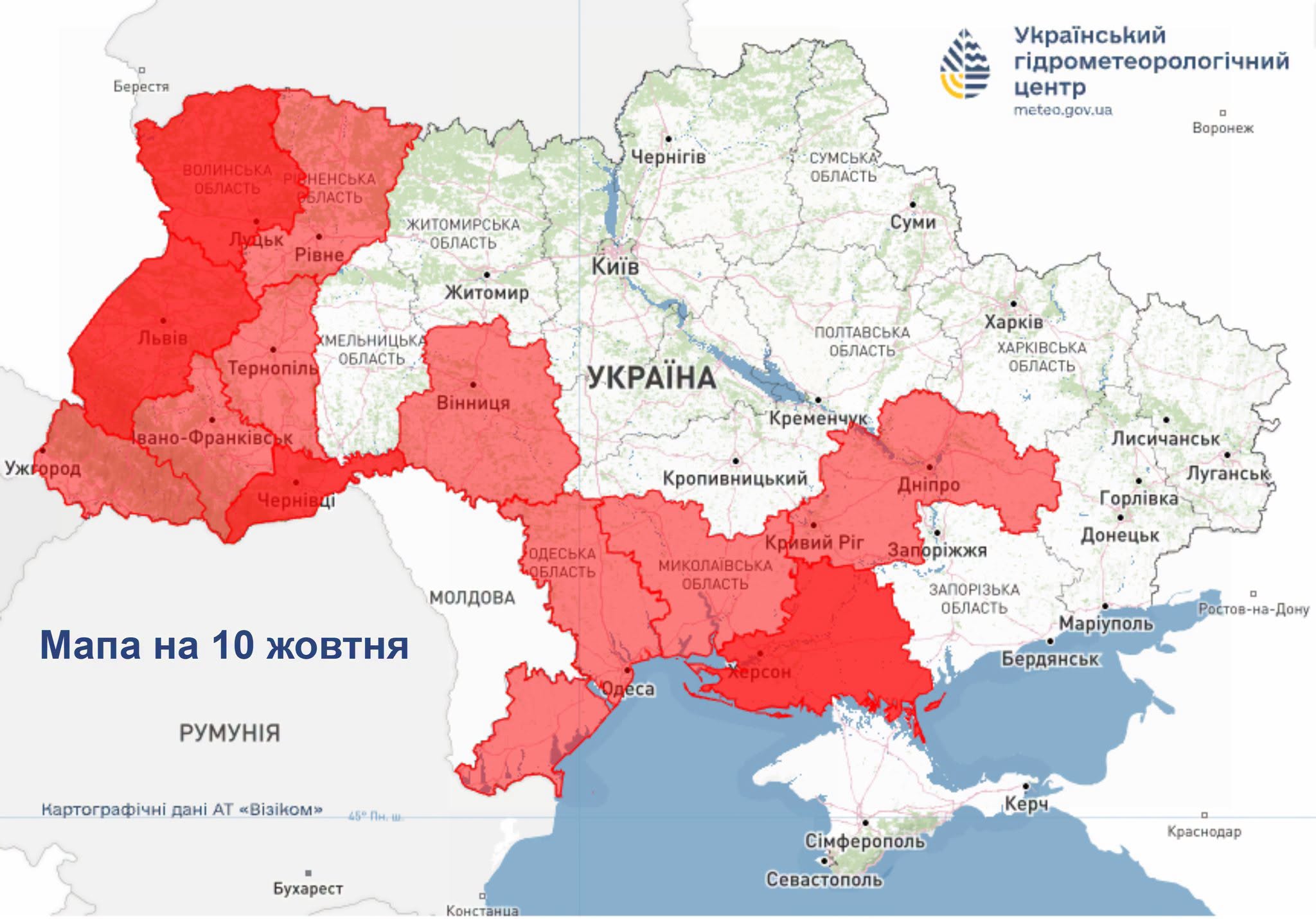 В Україні прохолодно і переважно без дощів: погода на 10 жовтня 2026 року фото 2